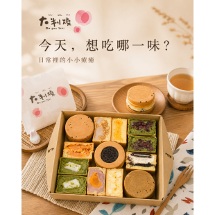 今天，想吃哪一味？