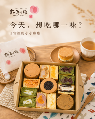 今天，想吃哪一味？