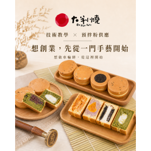 想創業，先從學會一門能實際落地的手藝開始