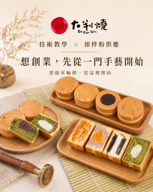 想創業，先從學會一門能實際落地的手藝開始