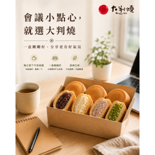 穩定做出好品質，才是車輪餅創業的開始