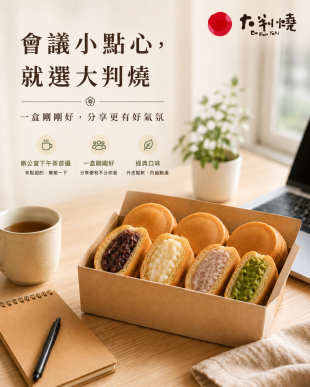 穩定做出好品質，才是車輪餅創業的開始